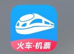 买火车票怎么在线选座 怎么选择靠窗座位