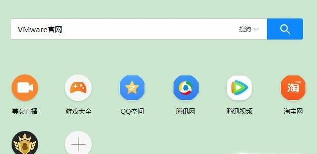 如何在官网下载VMware