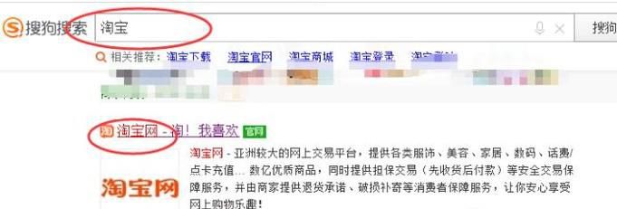 淘宝账号如何扫码登陆