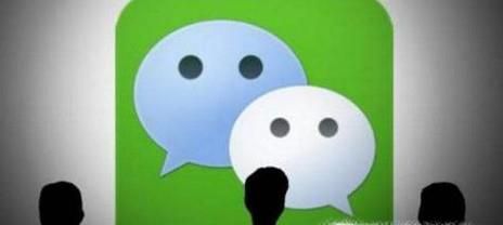 如何做好微信营销:提高微信加好友通过率