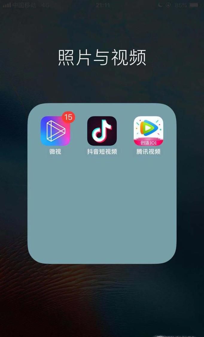 抖音怎么关闭推送