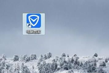 如何卸载PhotoShop CS6?