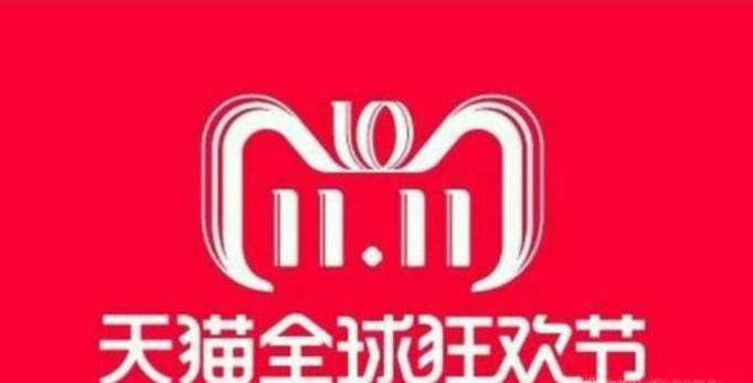 怎么看双十一战绩