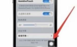 苹果8怎么截图 iPhone8怎么截图