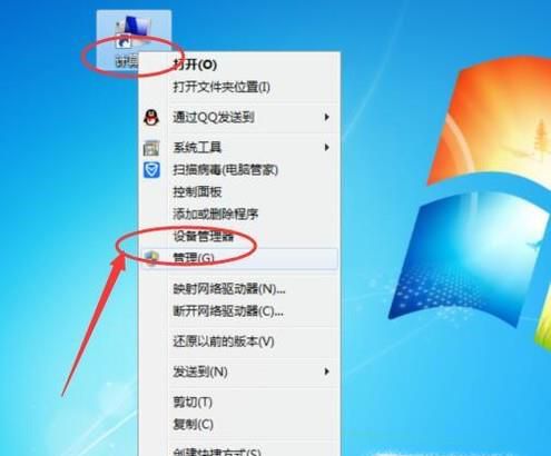 电脑盘如何分区?合并?
