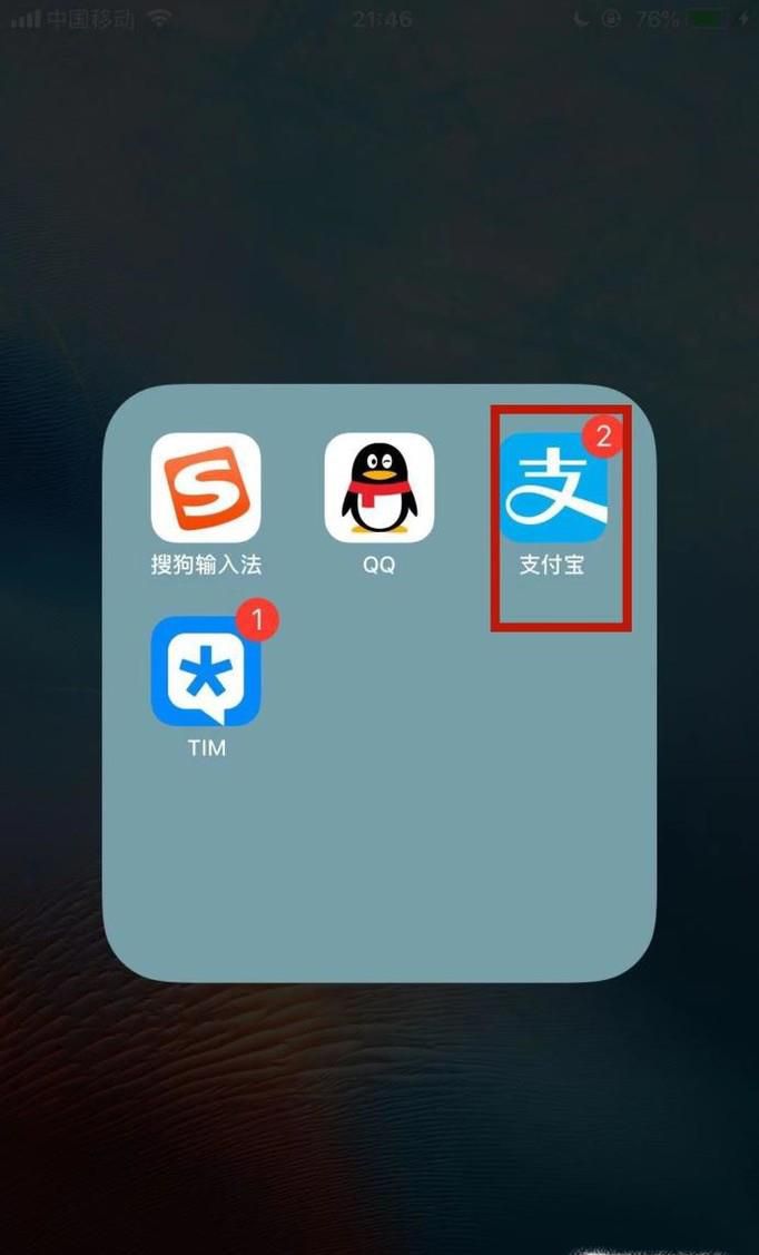 支付宝怎么绑定电子社保卡?