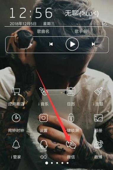 微信群团购接龙怎么发布