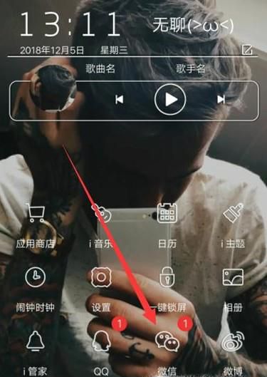 微信声音锁登录无法识别如何解决