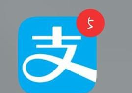 支付宝怎样设置收钱码?