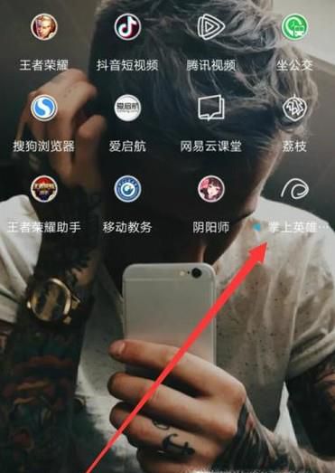 英雄联盟怎么在手机查看自己的英雄时刻