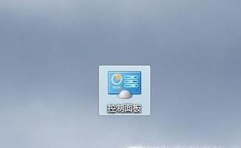电脑如何调整显示器为144HZ
