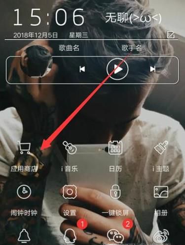 如何使用百度输入法
