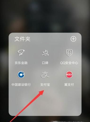 怎样使用支付宝给公交卡充值(北京)?