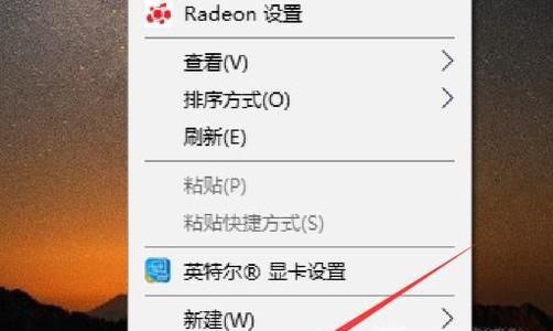 笔记本电脑字体模糊的解决办法