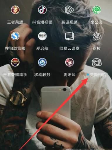 美颜相机水印怎么去掉