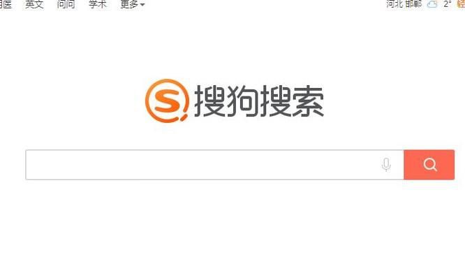 如何注册开通QQ公众平台账号?