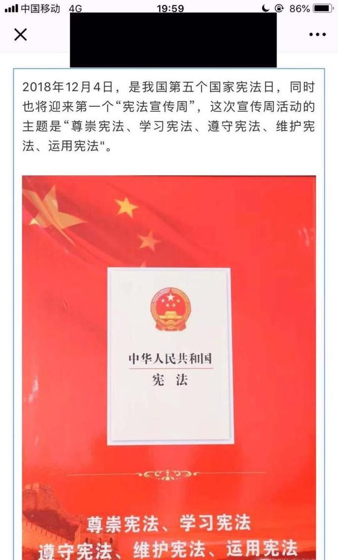如何把文章转发到朋友圈