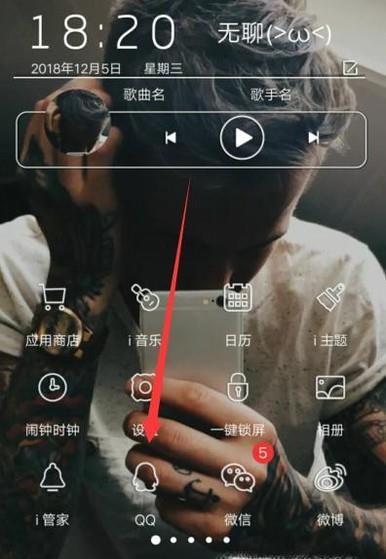 qq好友印象在哪看?qq好友印象怎么设置