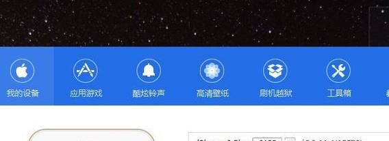 如何做iphone手机铃声