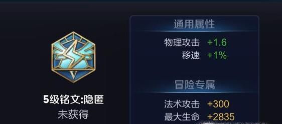 王者荣耀百里守约最强铭文搭配