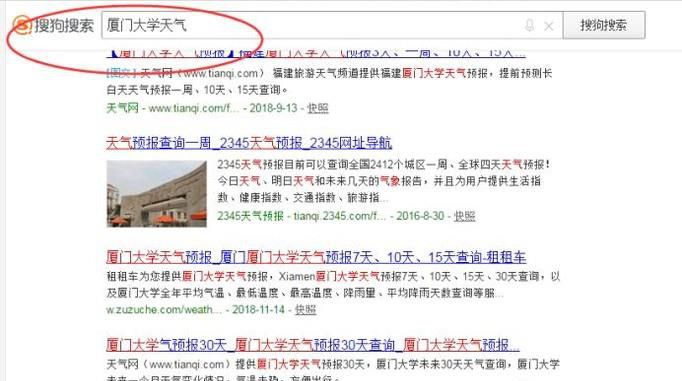 如何利用快捷键快速查找网页中特定字词组
