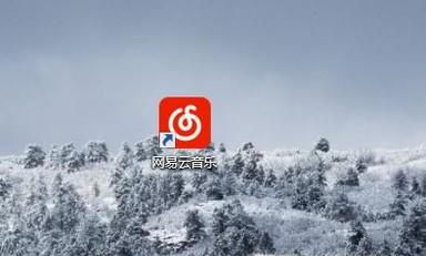 网易云音乐怎么将歌曲加入到歌单