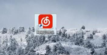 网易云音乐怎么切换账号，云音乐怎么退出登陆