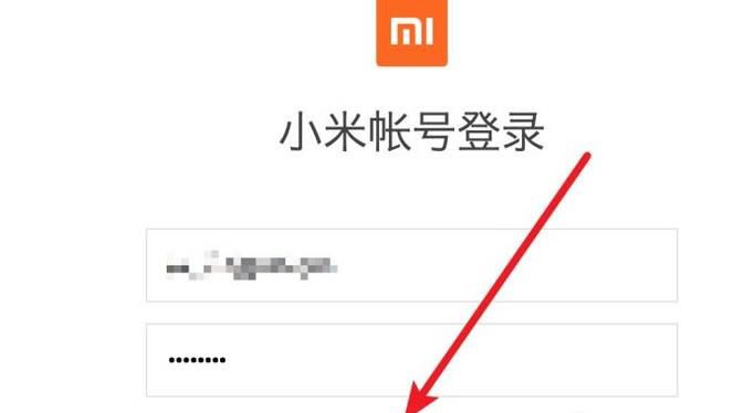 小米手机关闭手机查找设备方法