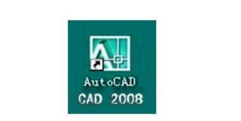 auto CAD怎么插入光栅图像？