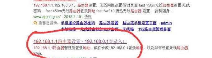如何查看宽带连接密码