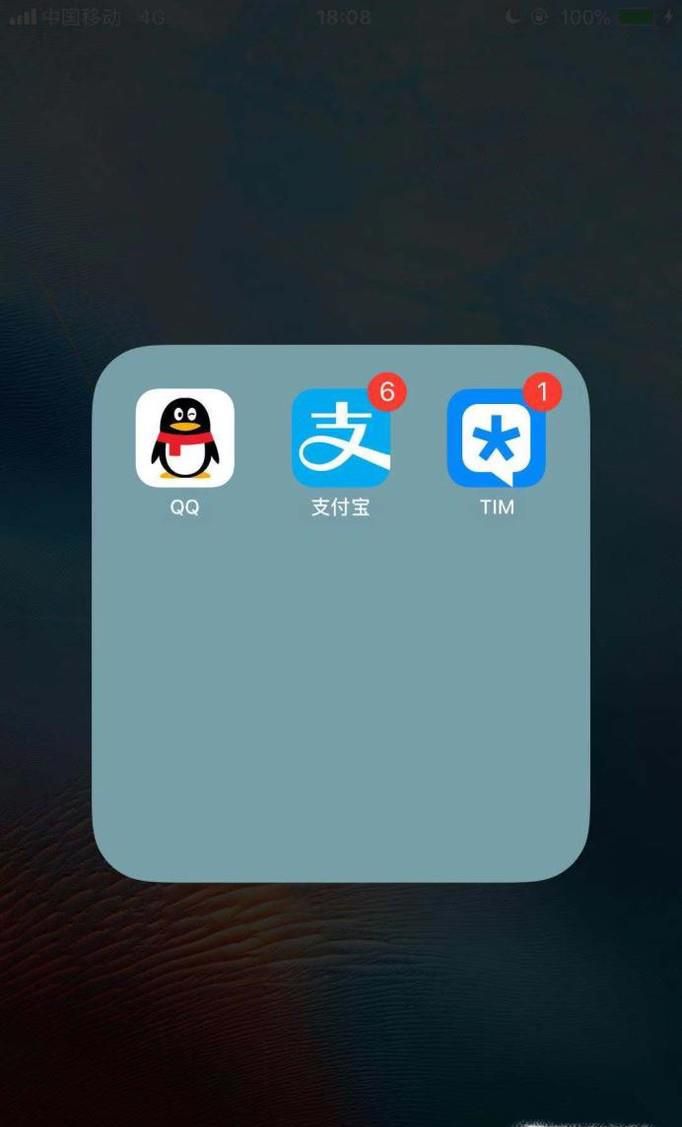 QQ怎么传文件到电脑?