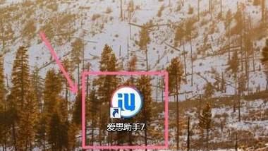iPhone X序列号怎么查激活时间