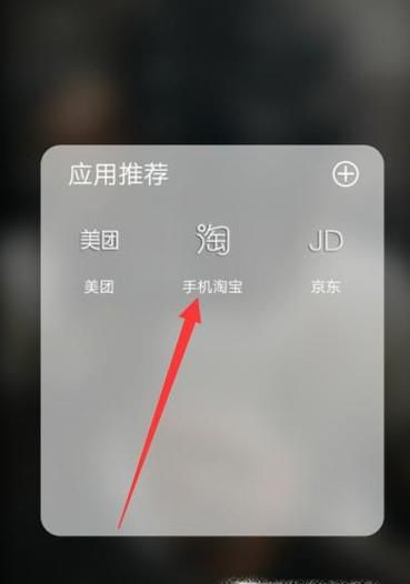 如何在淘宝领红包?