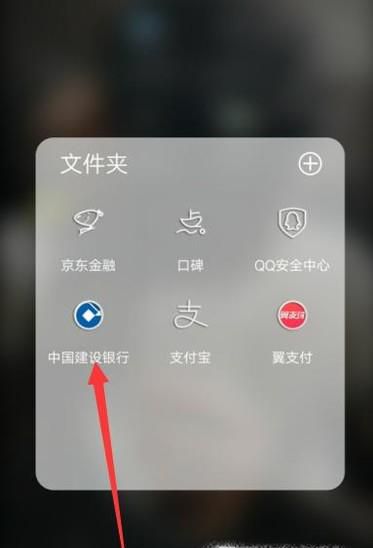 怎么样查询银行卡的开户行 如何查开启行名称
