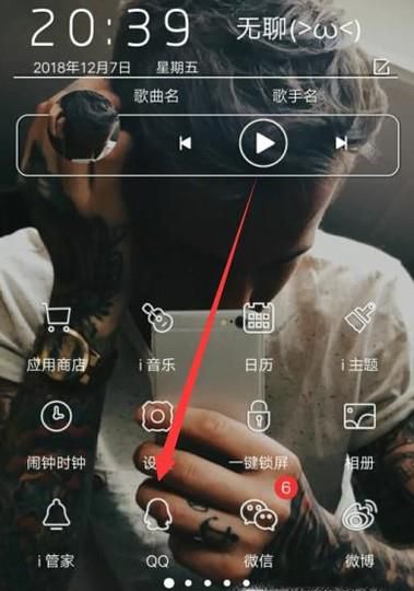 QQ如何将QQ群展示在自己的资料卡上