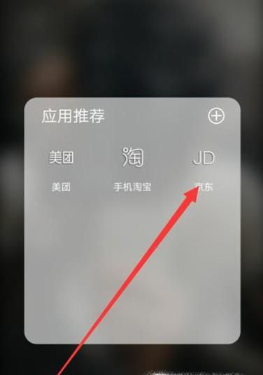 怎么用京东充值手机话费