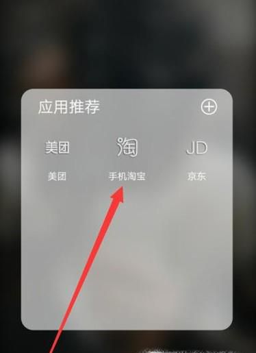 淘宝淘金币怎么得到怎么用