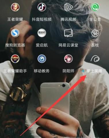 英雄联盟怎么查看战绩