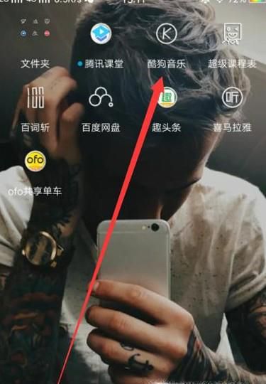酷狗音乐的歌曲文件夹如何设置，歌曲又在哪？