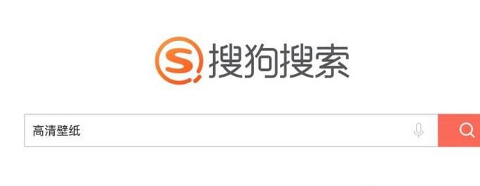 适合电脑桌面的高清壁纸 如何下载