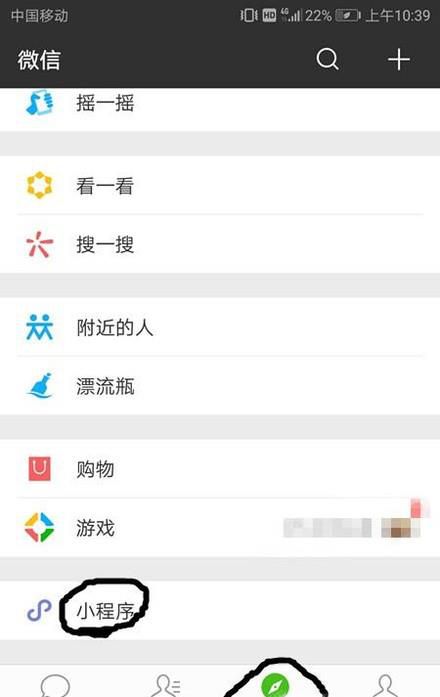 怎样在转转上卖东西