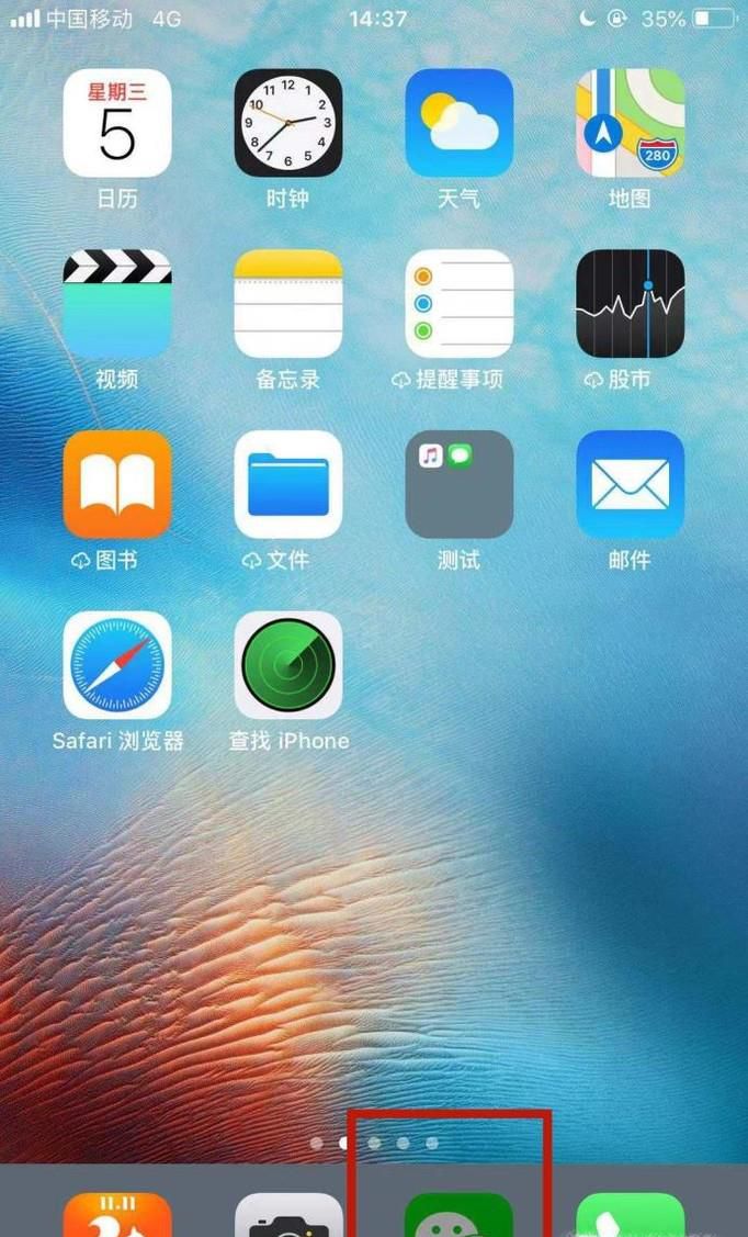 微信黑名单在哪查看