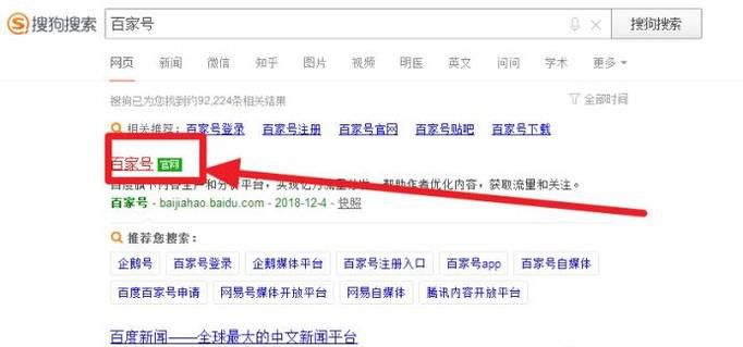 怎么在百度上发表文章