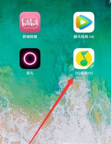 QQ音乐怎么收听电台