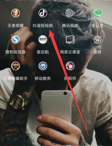 抖音手势舞带金色星星、小圆点的特效怎么弄