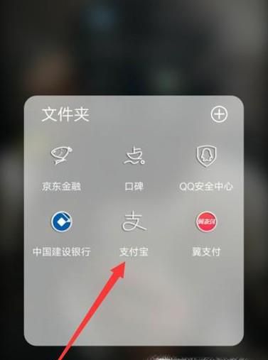 怎么把余额宝里面的钱快速取出来