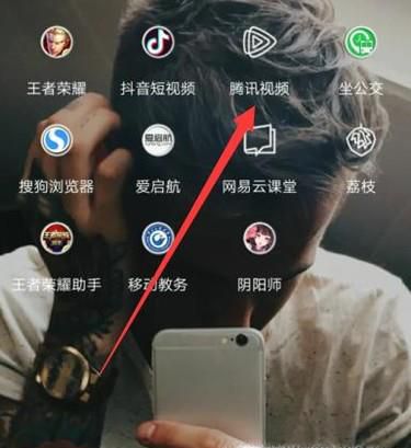 腾讯视频怎么清除观看历史