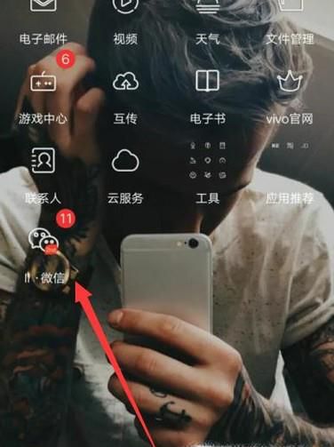 在微信中怎样让他人看不到自己的朋友圈