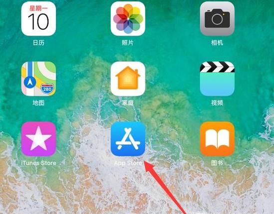 如何在苹果商店下载应用