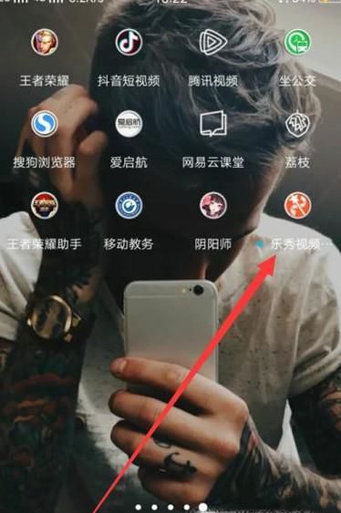 乐秀视频编辑器怎么给视频添加音乐